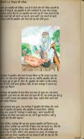 Hindi Bible Stories