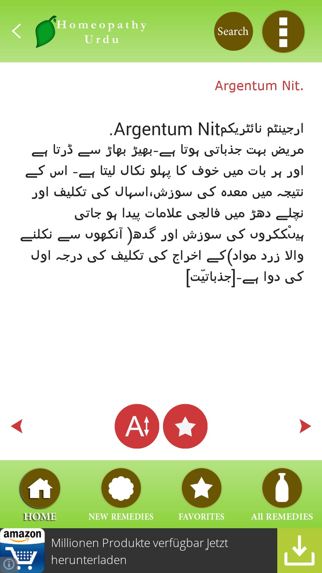 Homeopathy Medicine Urdu