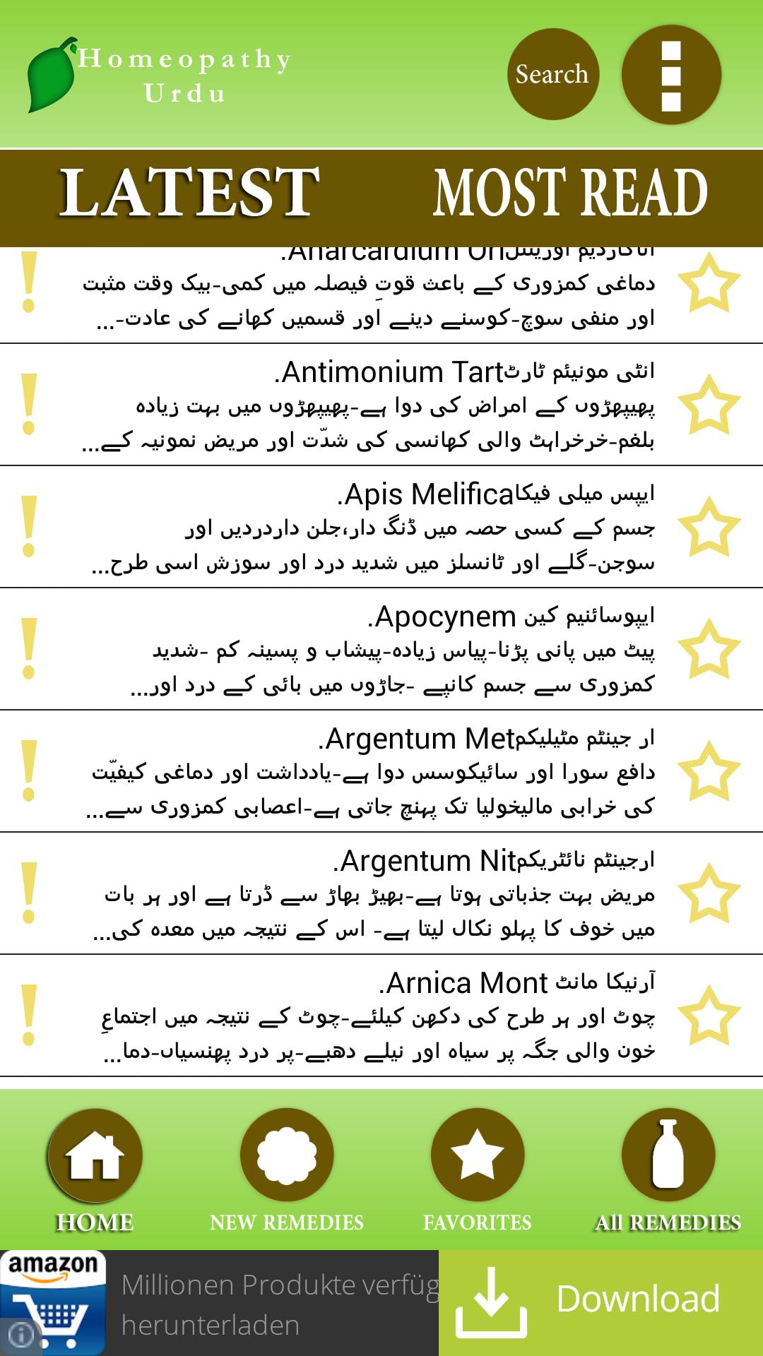 Homeopathy Medicine Urdu