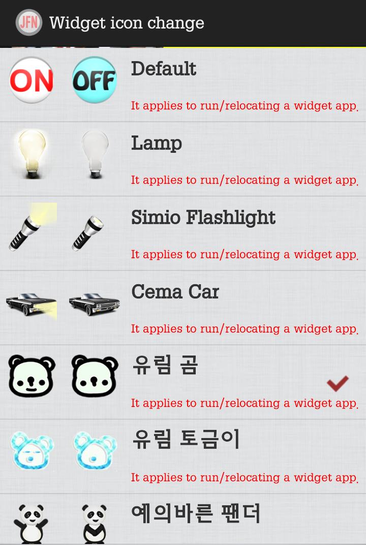 Flashlight, Notification,Morse