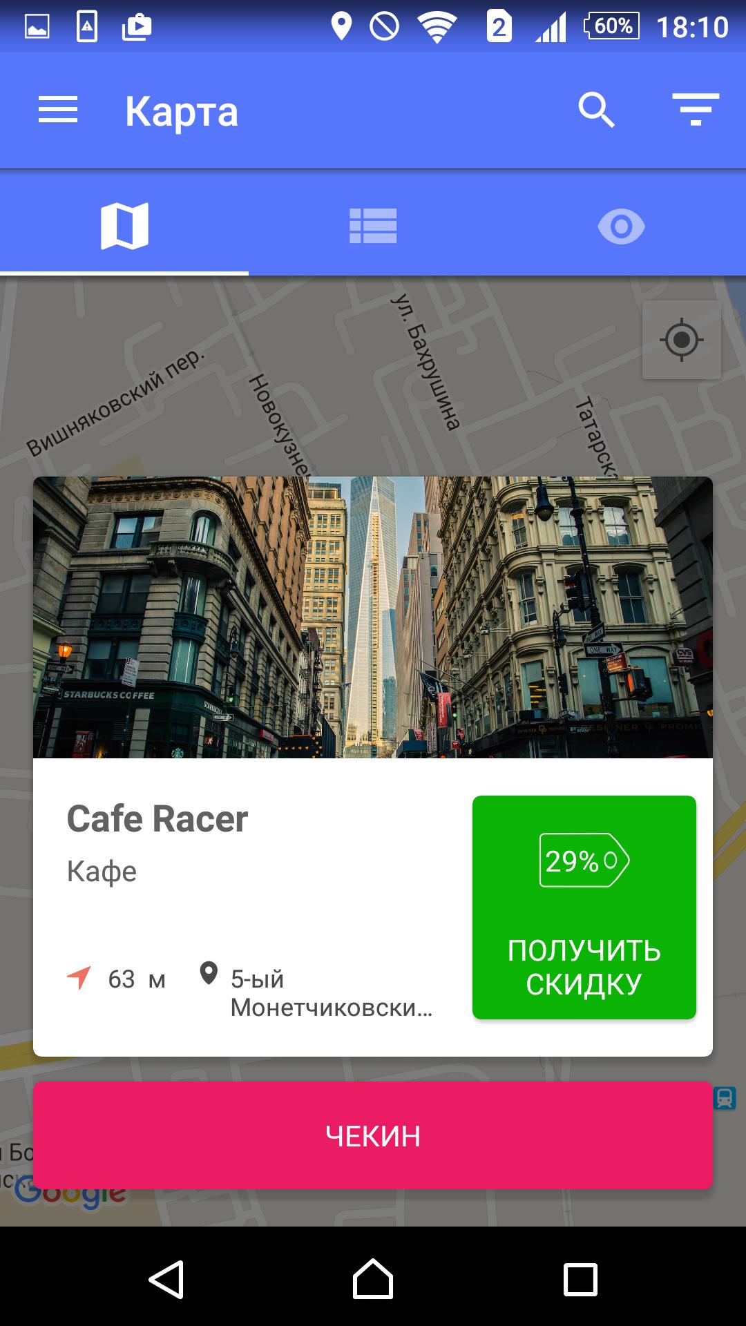 iConn - discounts and gifts