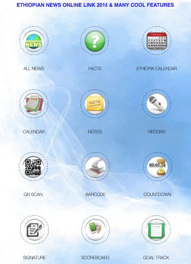 ETHIOPIAN ONLINE NEWS LINK 2020