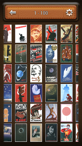 Back in USSR (Posters)