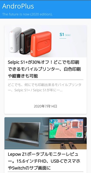 AndroPlus Blog