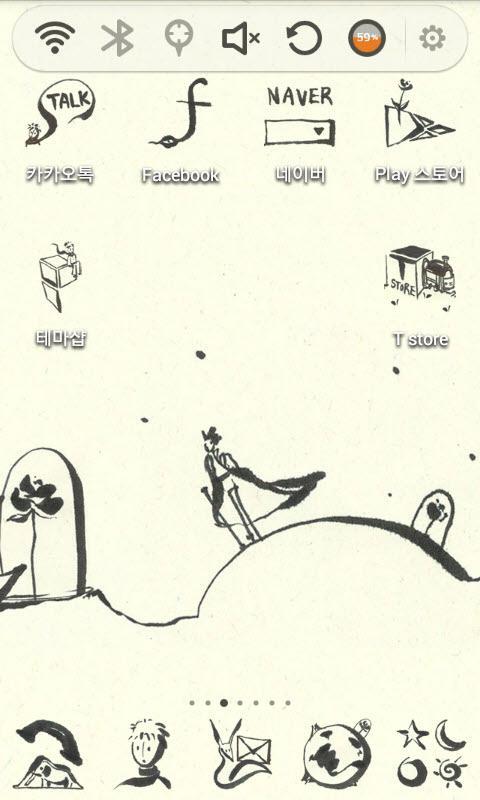 Little Prince Launcher Theme