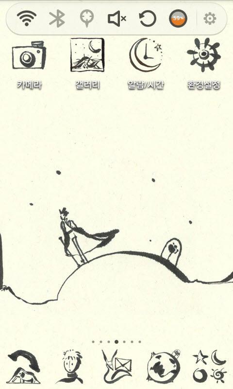 Little Prince Launcher Theme