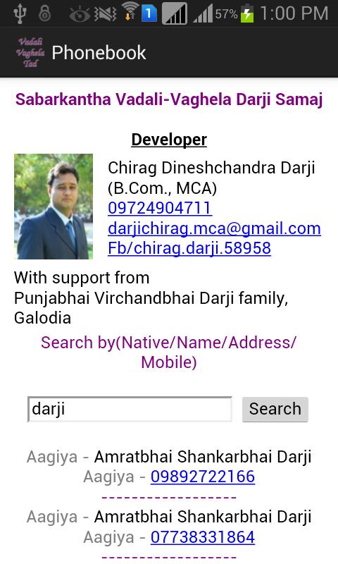 Vadali Vaghela Tad Phonebook