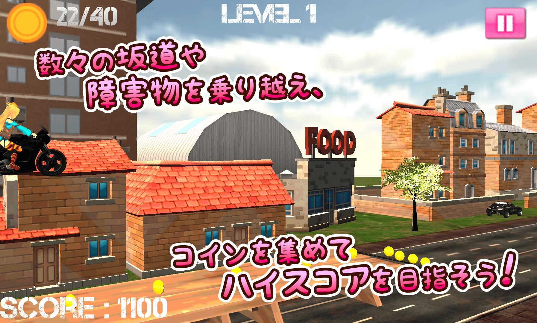 unity-chan MOTO TRIAL