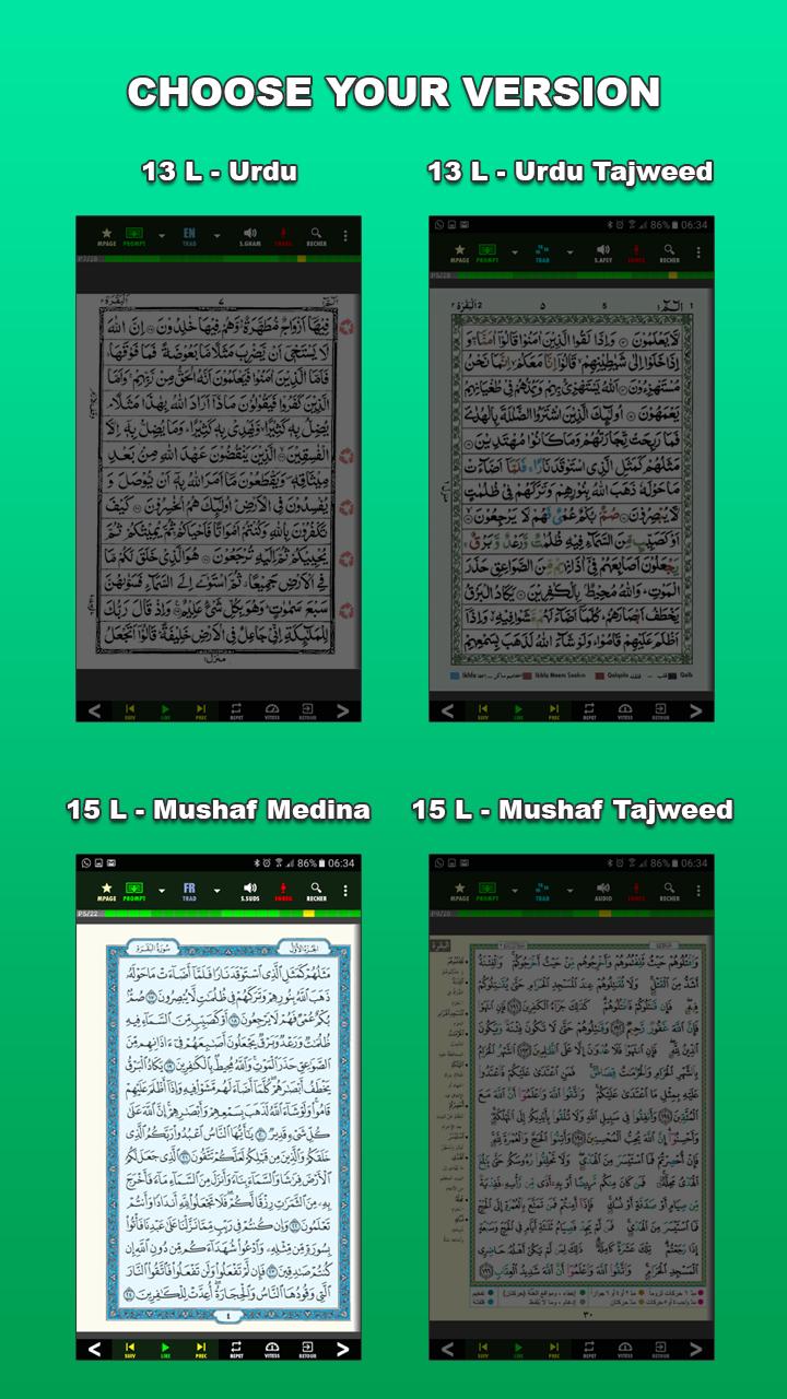 MobileQuran : Quran 15 Tajweed