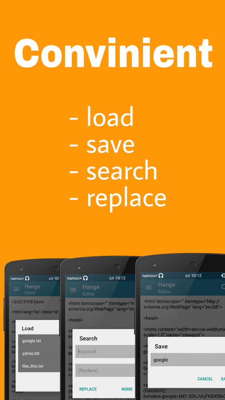 Hange - HTML Viewer & Editor
