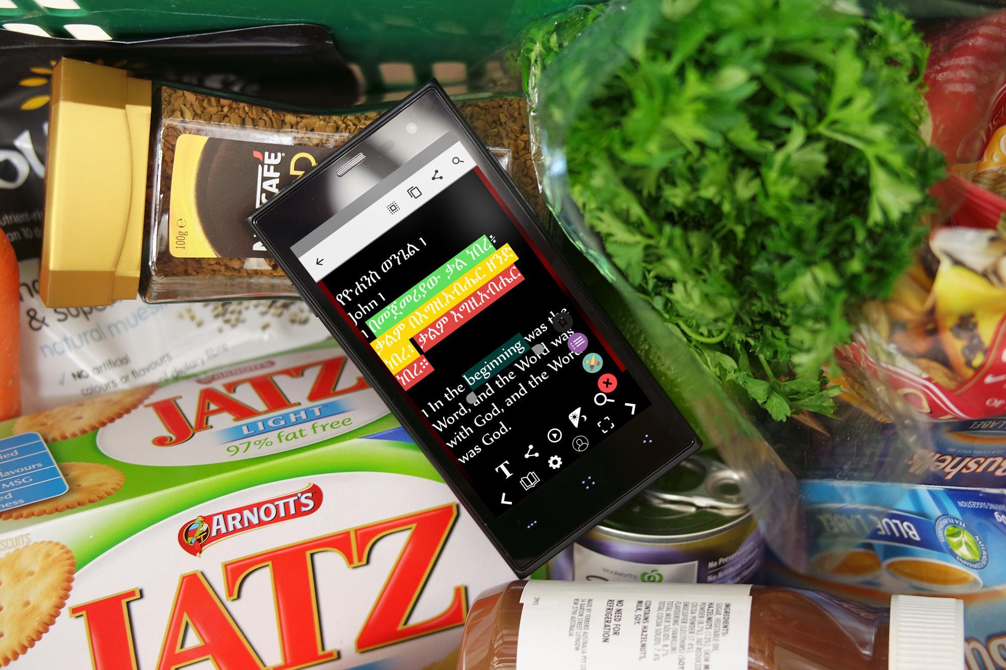 Amharic Bible KJV 3D Ethiopian