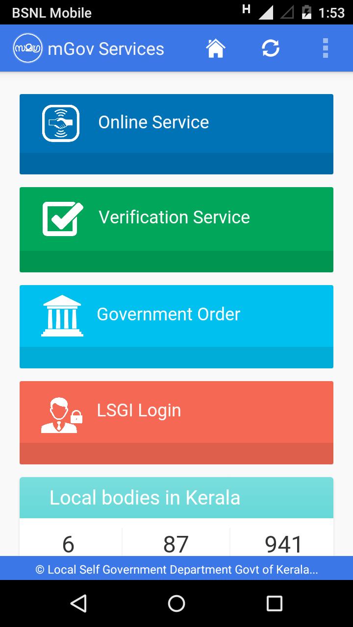 Samagra mGOV Services