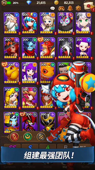 [RPG] Hello Hero: Epic Battle