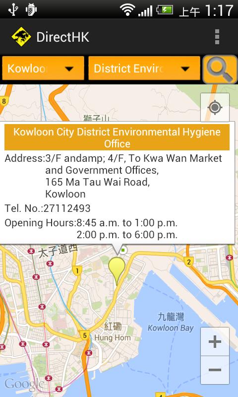 Hong Kong Travel (Offline Map)