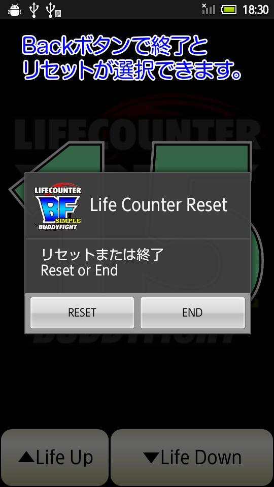 Life Counter for BUDDYFIGHT