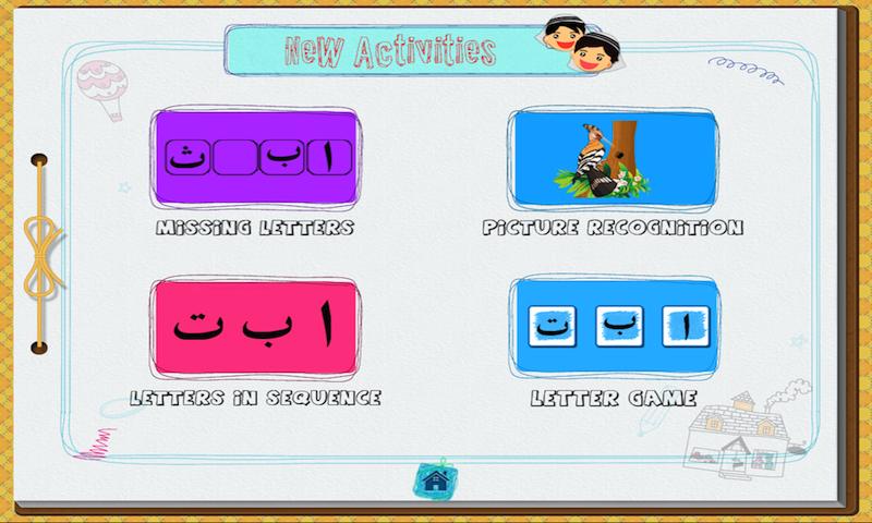 Learn Arabic Alphabet