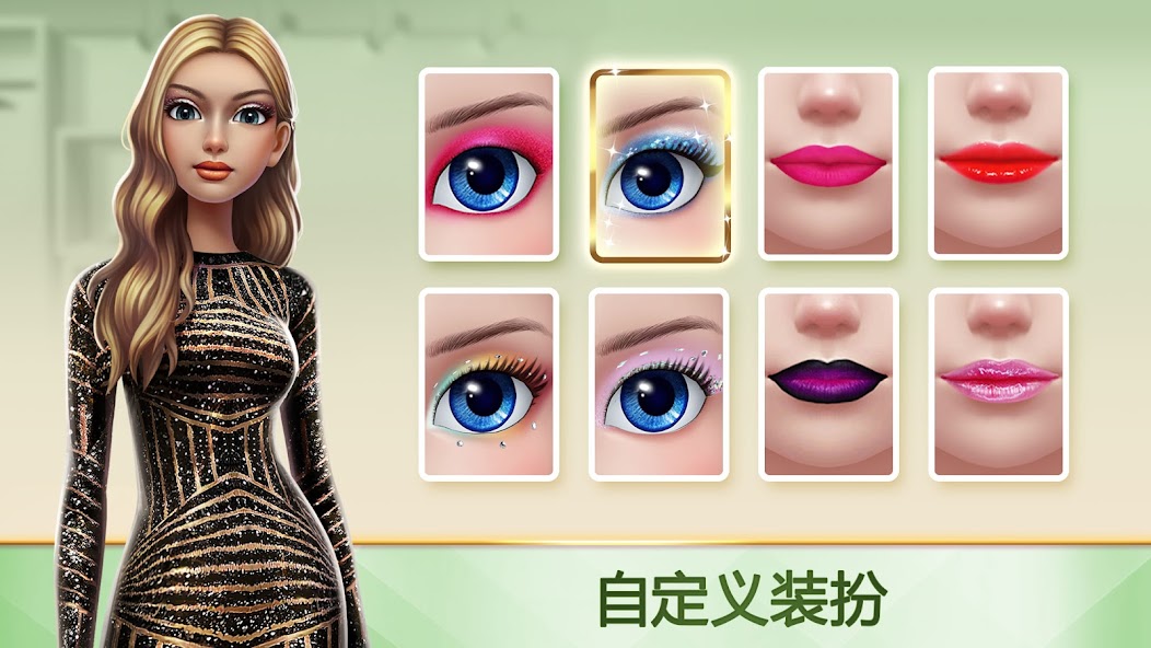 Super Stylist Fashion Makeover