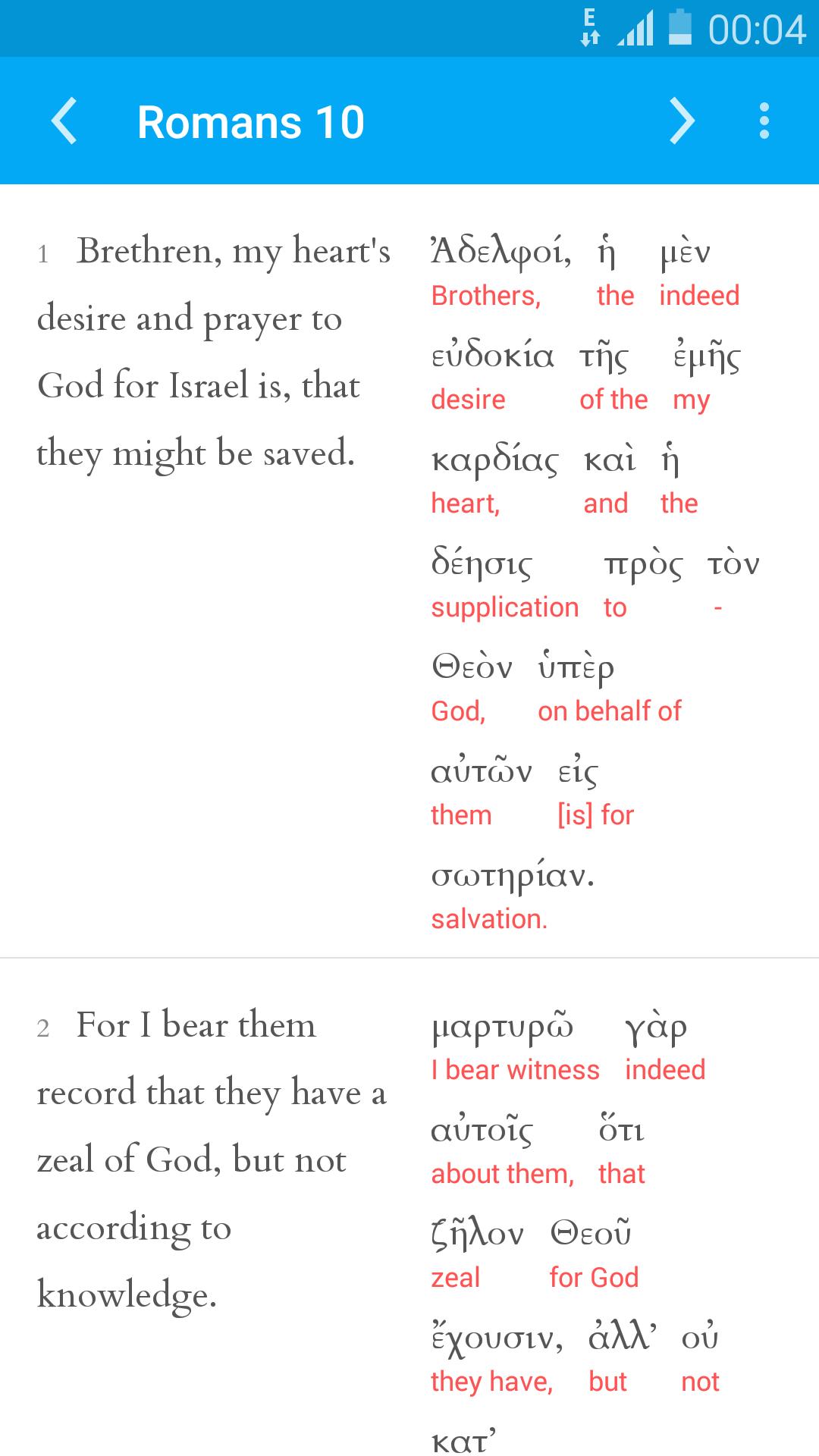 King James Bible Parallel NT