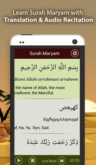 Surah Maryam