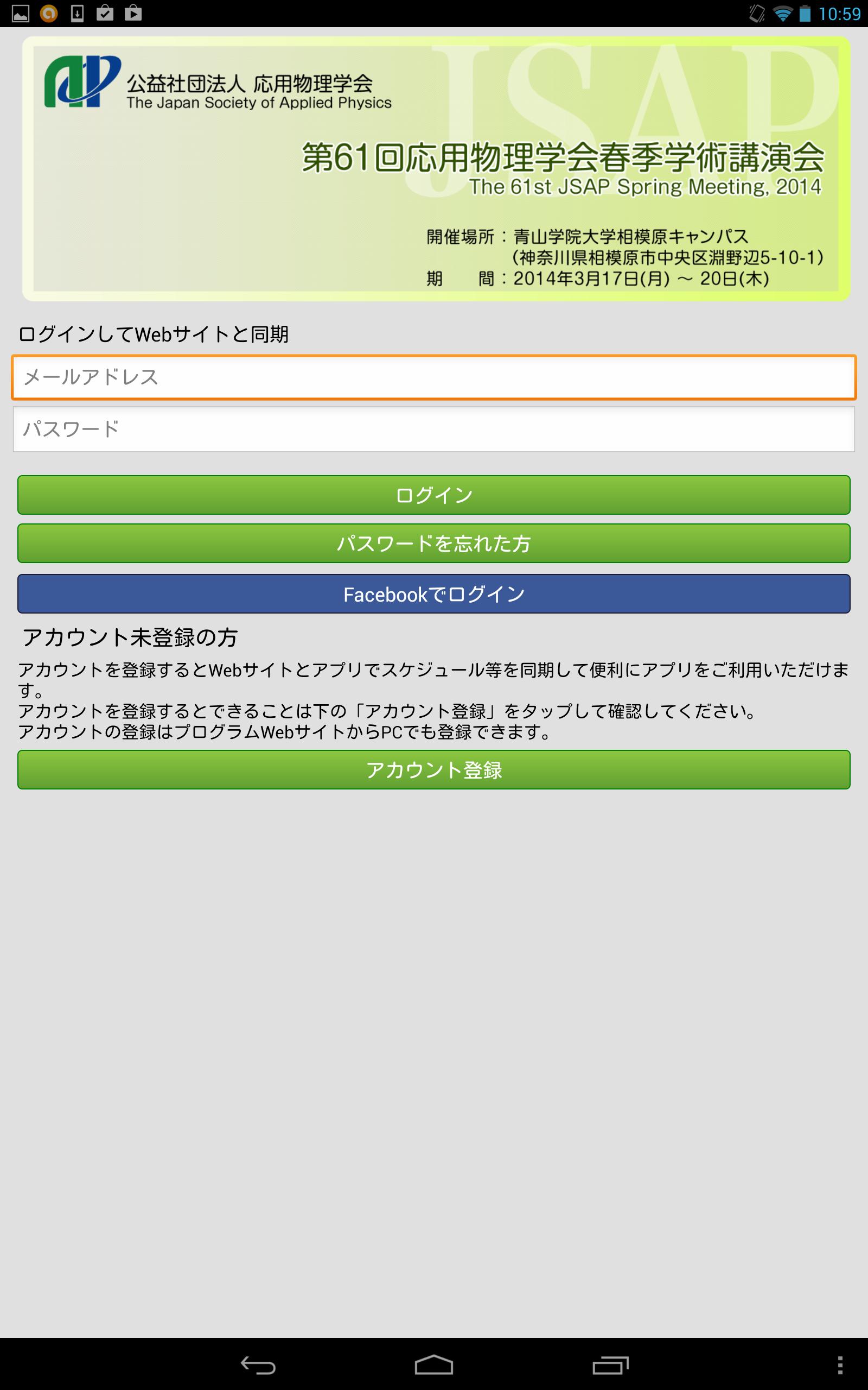 The61stJSAP SpringMeeting,2014