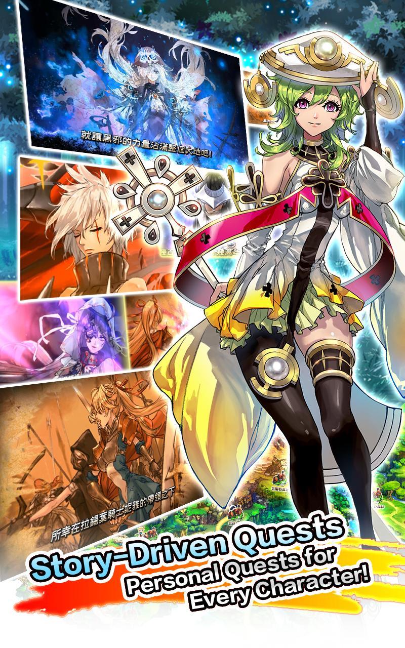 Empire of Angels:Lunar Phantom