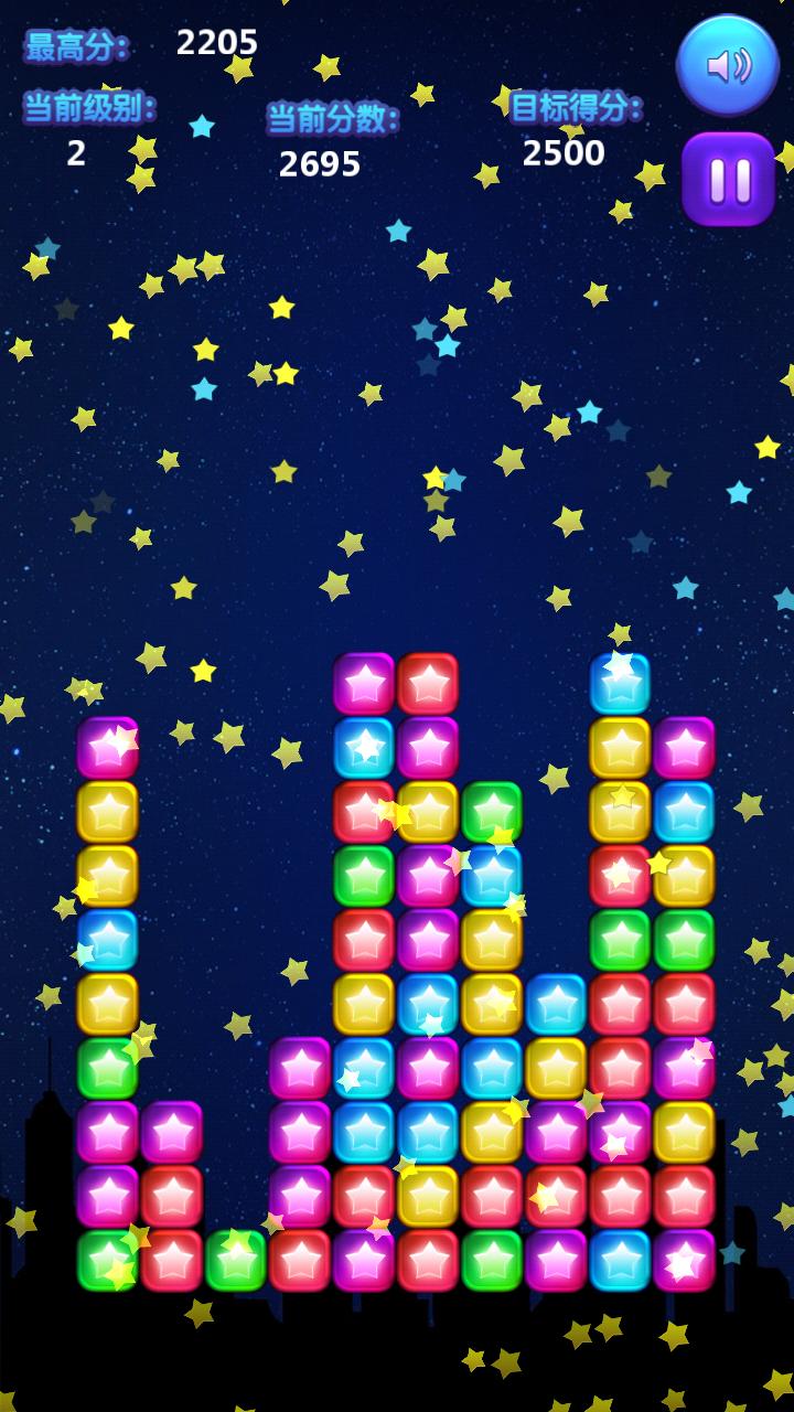 POPSTAR+ for Android