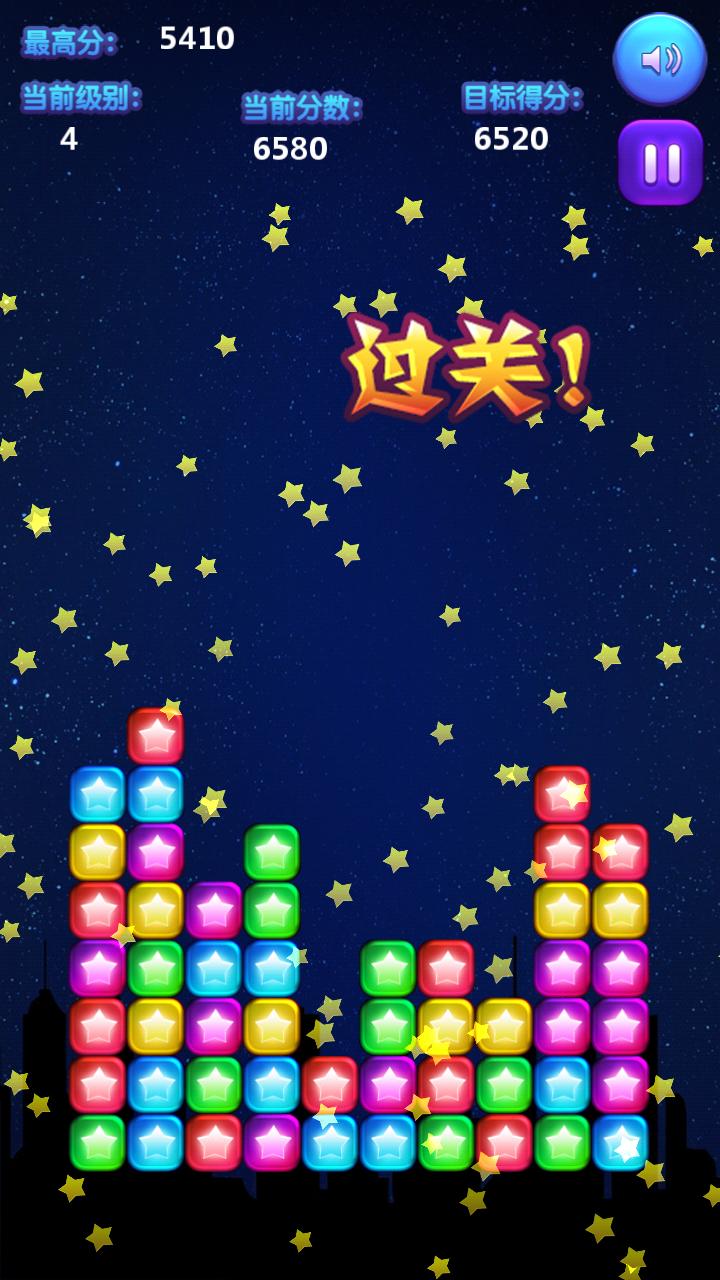 POPSTAR+ for Android