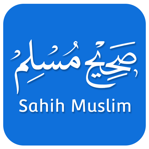 Sahih Muslim
