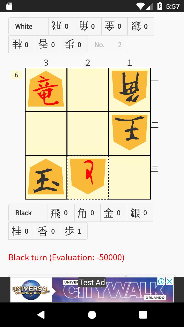 33 Shogi