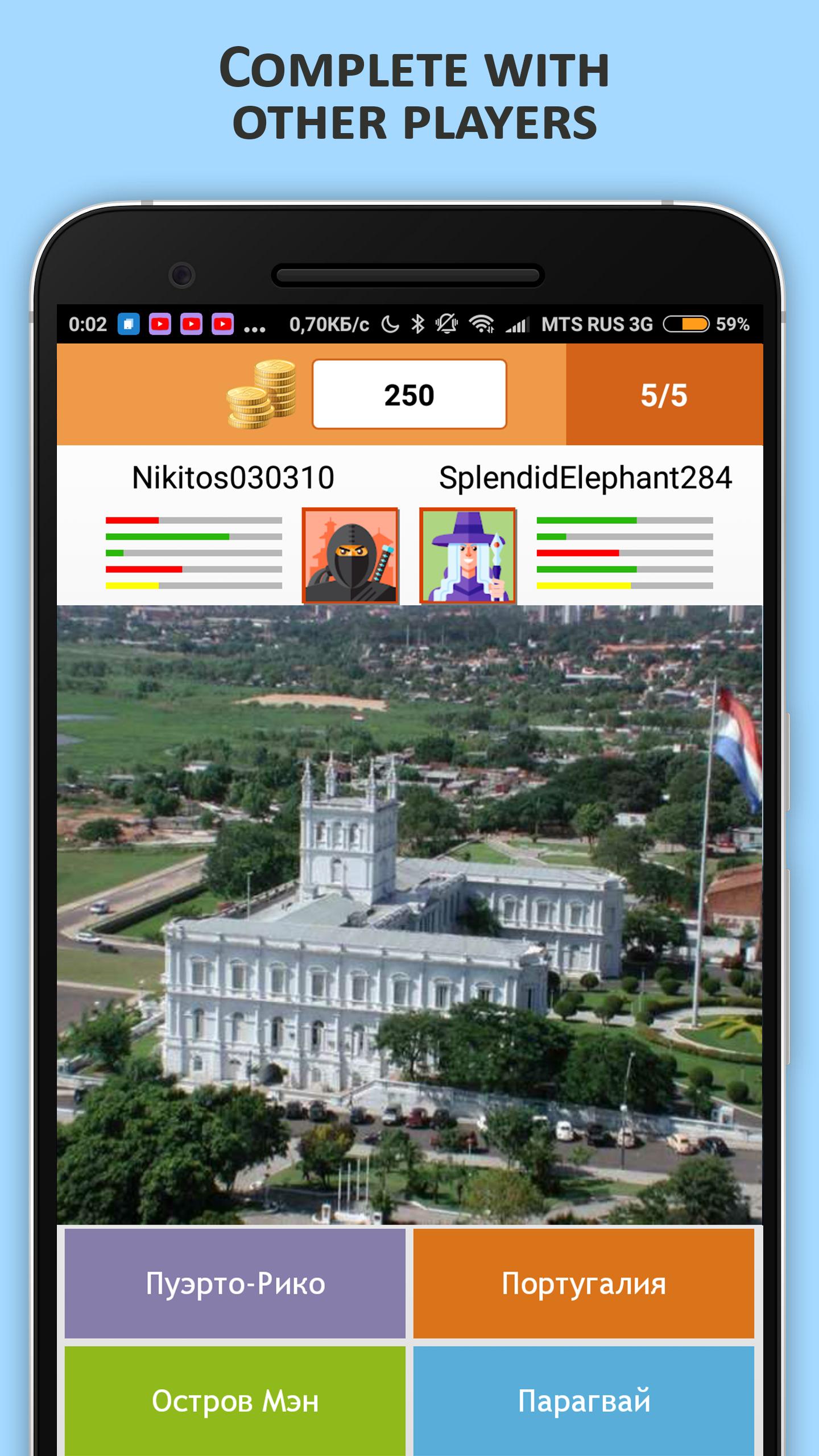 Guess the country for photo