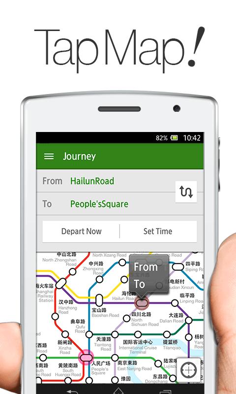 Transit Shanghai by NAVITIME