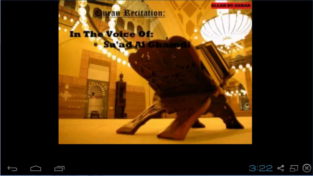 Quran Recitation by Al Ghamdi