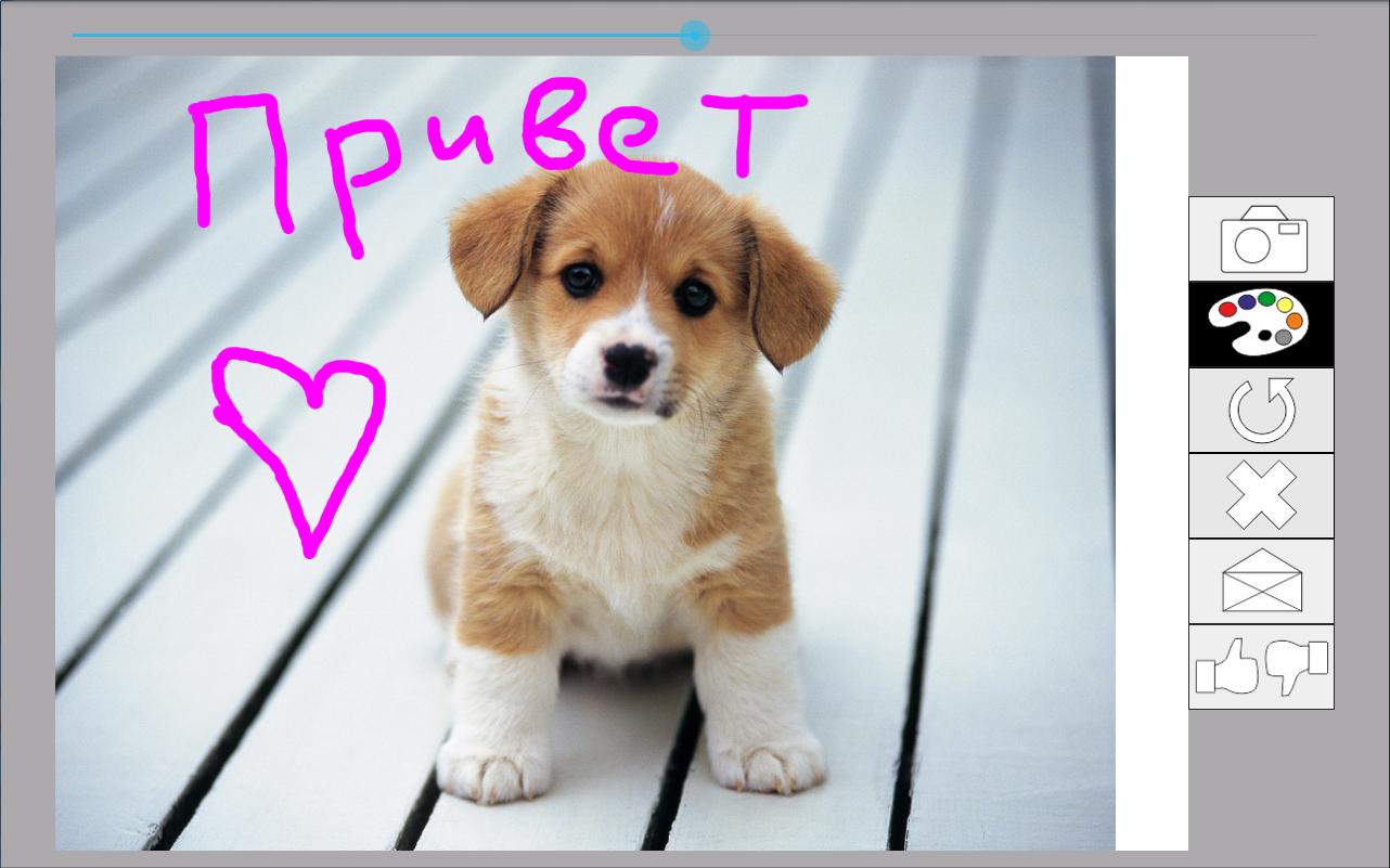 Draw and send message