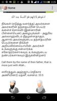 Tamil Muslim Baby Names