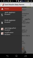 Tamil Muslim Baby Names