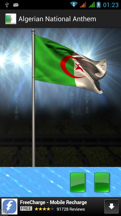 Algerian National Anthem