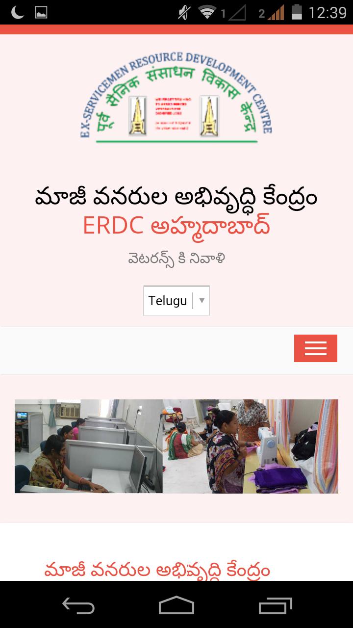 ERDC - INDIAN ARMY, NAVY, AF