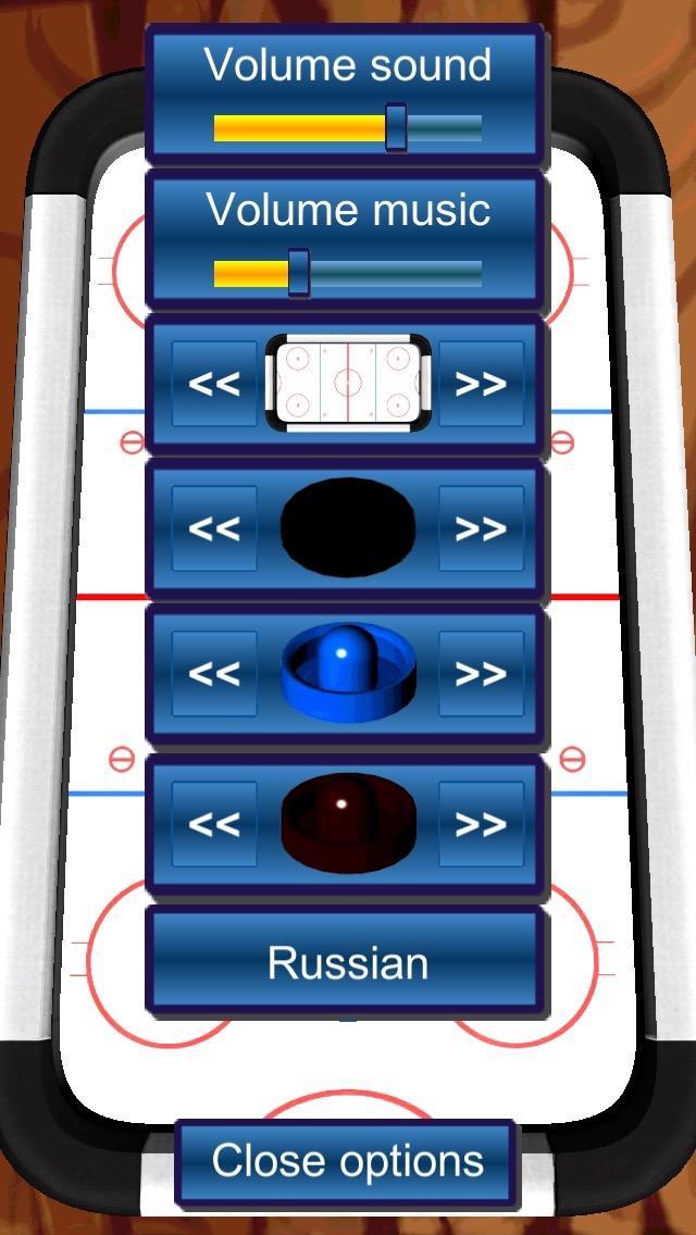 Weightless Hockey 3D