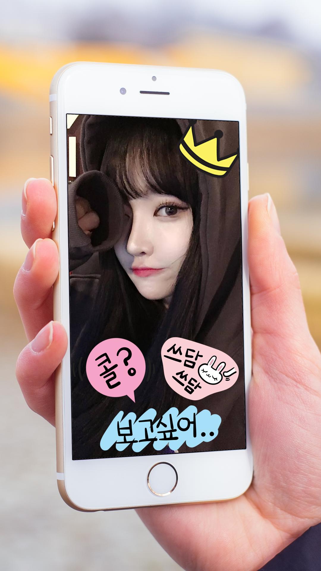 Filters for Selfie 2020