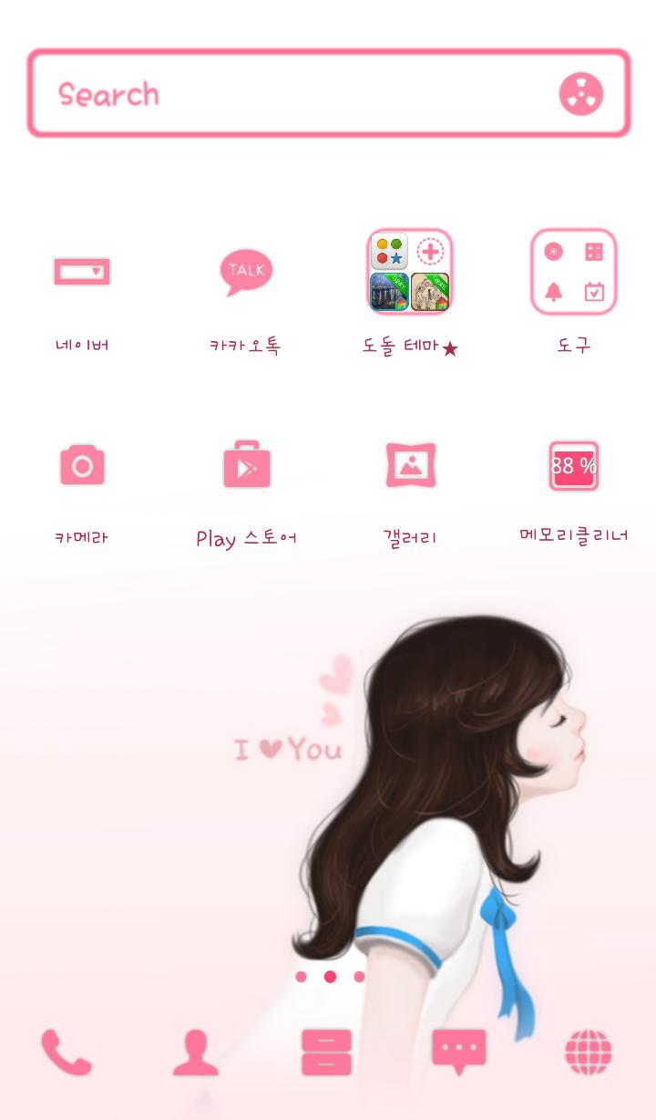 Lovelygirl tender girl dodol