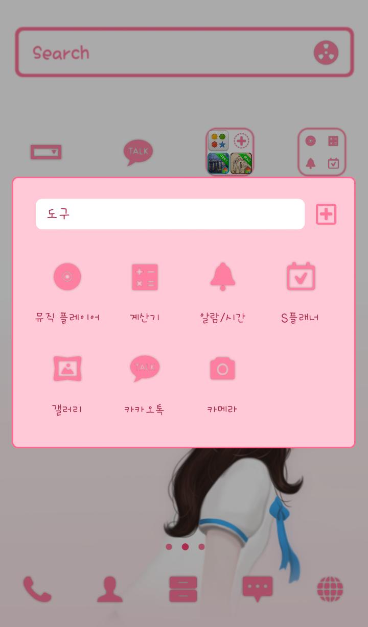 Lovelygirl tender girl dodol