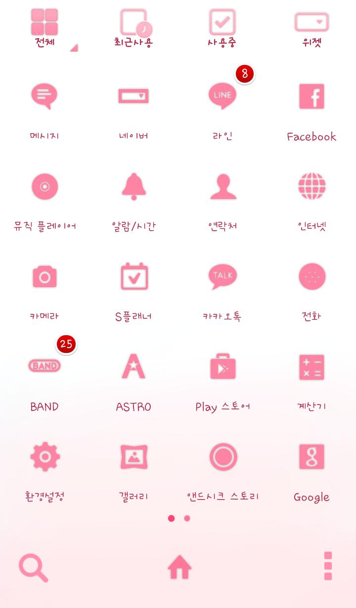 Lovelygirl tender girl dodol