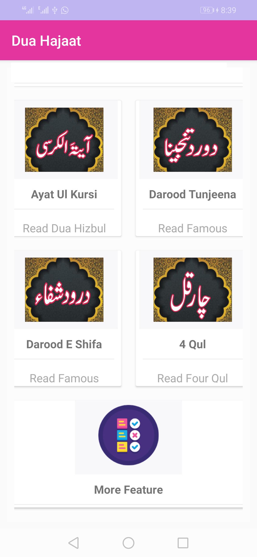 Dua Hajaat