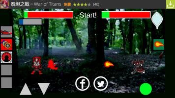 Gaim Fight: Armored Rider