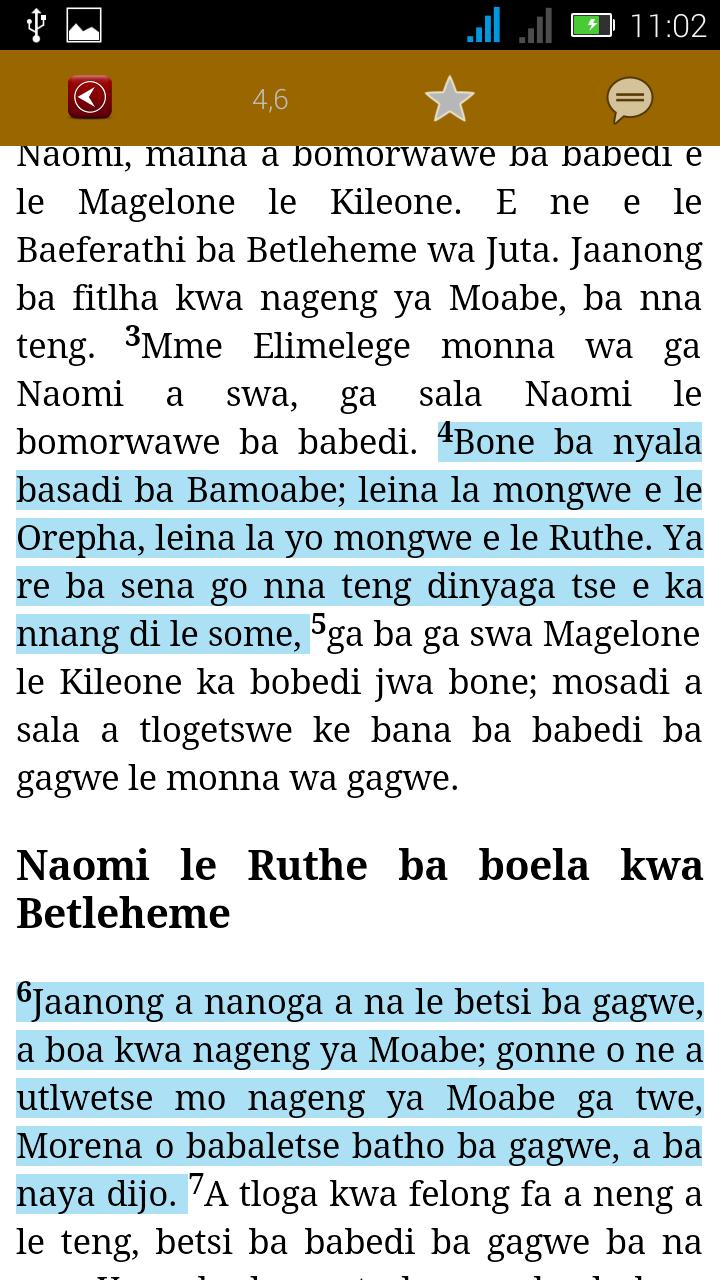 Tswana Study Bible