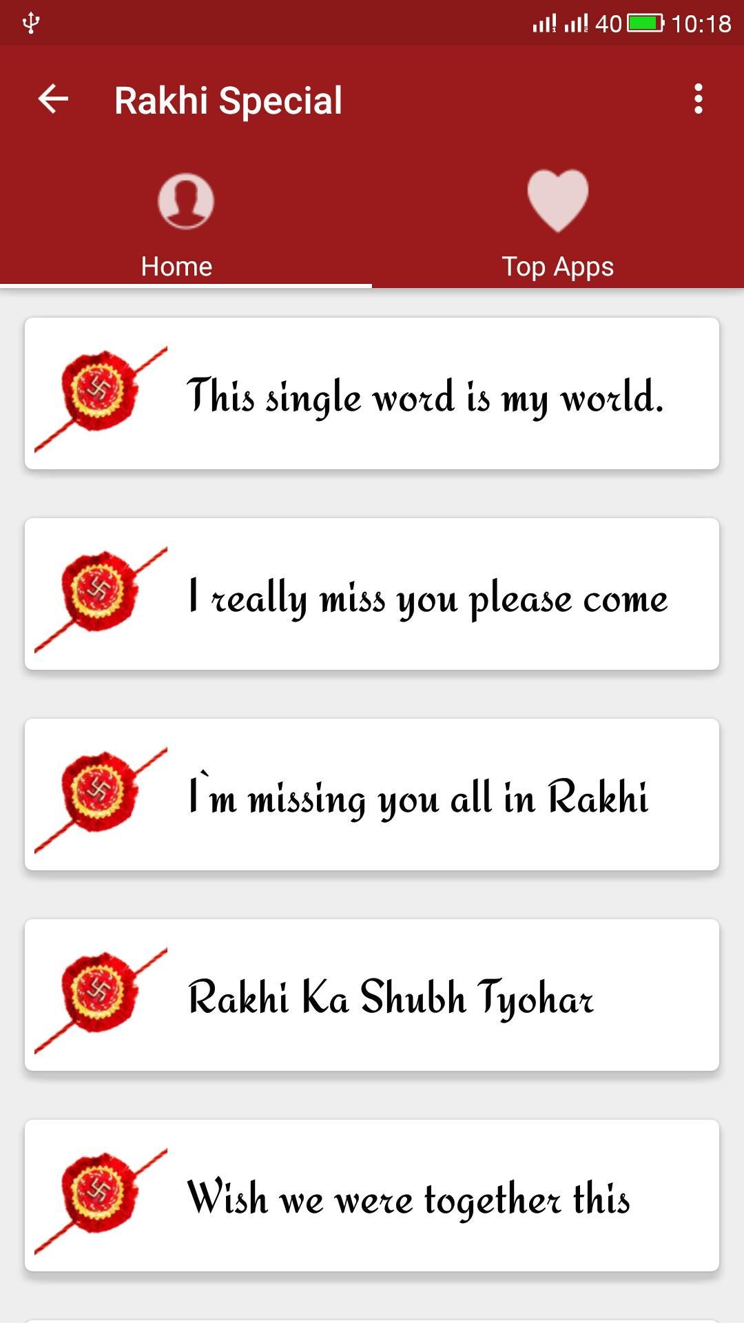 Raksha Bandhan Special