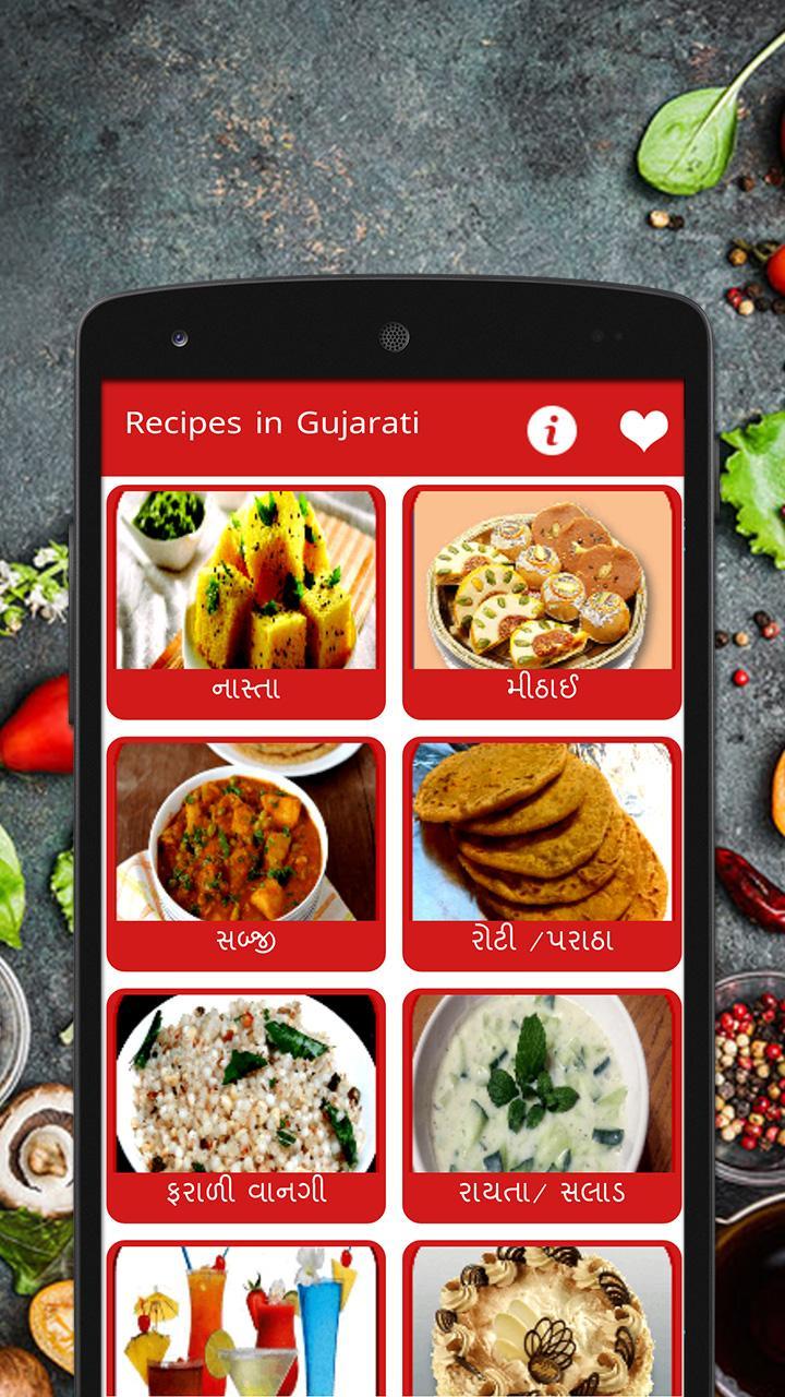 Gujarati Recipes offline