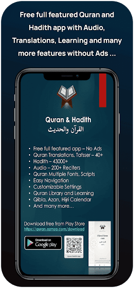 Quran Hadith Audio Translation