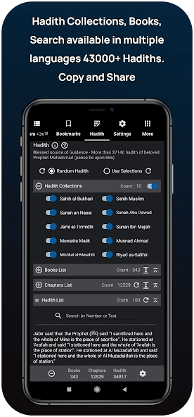 Quran Hadith Audio Translation