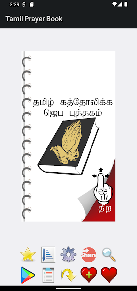 Tamil Catholic Prayer Book